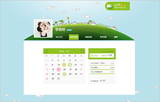 武汉北大青鸟UI设计招生网-培养全能设计师,武汉网页平面设计培训的佼佼者!