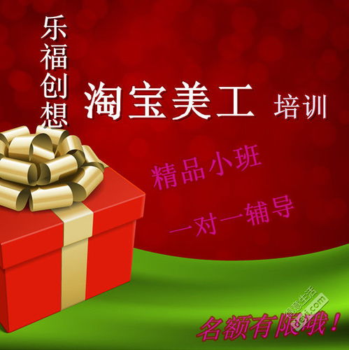 武汉网页设计培训淘宝美工培训1对6精品小班