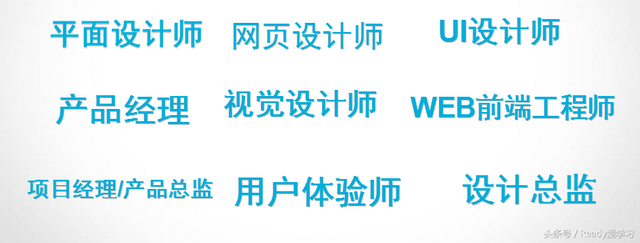 武汉大牛哥教育:零基础小白如何学好UI设计